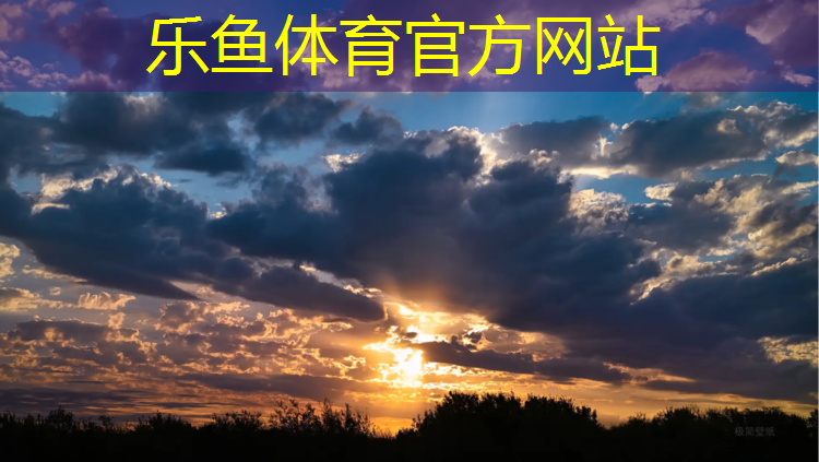 <strong>乐鱼体育官方网站,惠山室外塑胶跑道施工</strong>