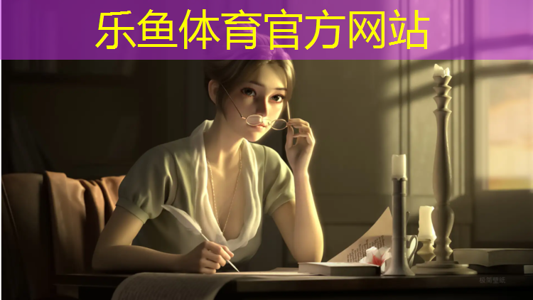 <strong>乐鱼体育,淄博塑胶跑道怎么样_</strong>