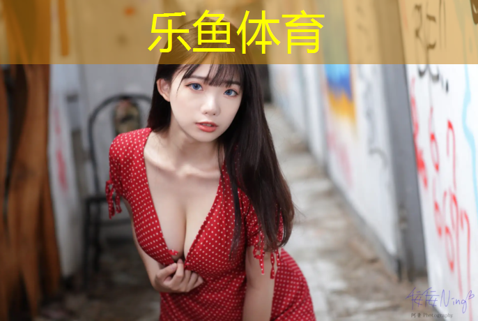 女子网球网高多少_